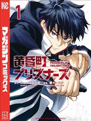 灰页档案漫画封面