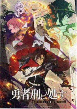 星轨边缘榜单图